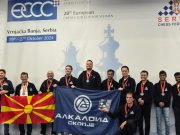 Алкалоид го задржа ростерот на играчи, а со тоа и високите амбиции за Европскиот клупски куп во шах