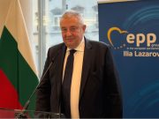 Нова закана од Бугарија – европратеник најави вето за Македонија