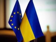 Брисел деблокира 90 милијарди евра помош за Киев