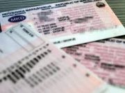 МВР: Нема недостиг на обрасци за возачки дозволи, обезбедени резерви за три години