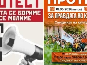 Работнички протест денеска во Скопје, Трендафилов со порака: „Трудот мора соодветно да се плати“