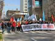 ССМ протестира во Скопје, бара зголемување на платите