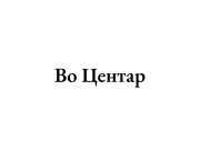 Сѐ се зголемува, освен платите, велат од СДСМ