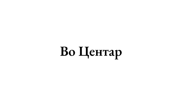 vocentar-logo-3